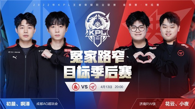 樊振东