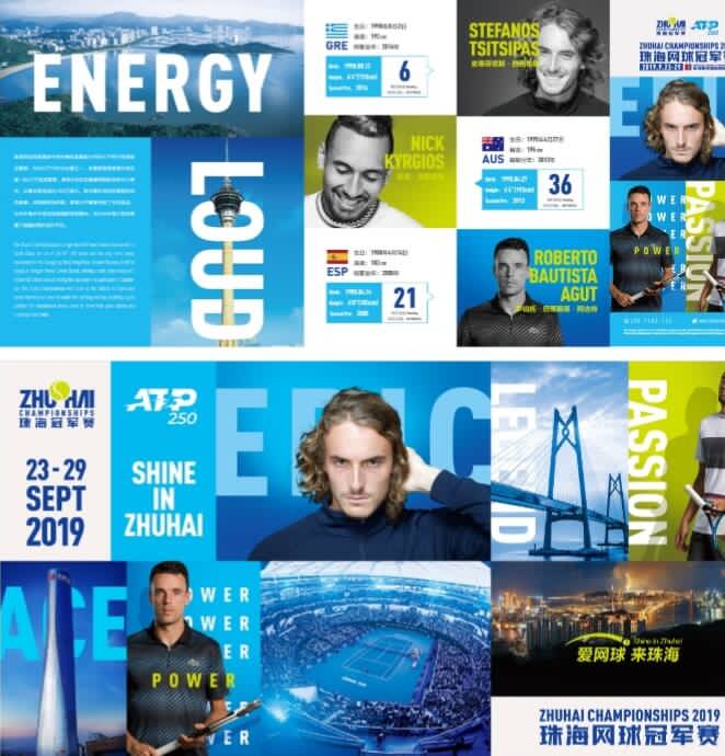 激烈拼斗 激烈拼斗