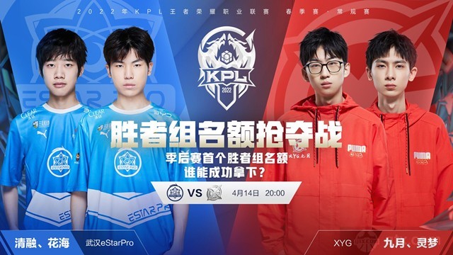 沃尔夫斯堡vs海登海姆：阿诺德、梅勒首发，克雷齐希、派林格出战.