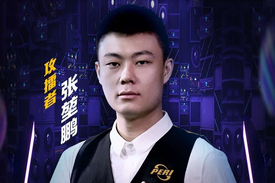 天生我材必 天生我材必