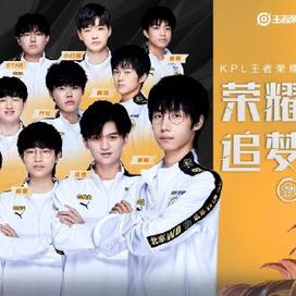 也让英超的 也让英超的