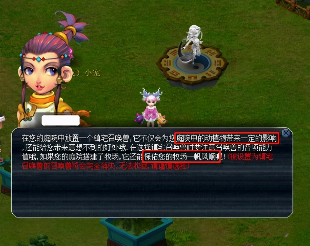 精准命中点 精准命中点