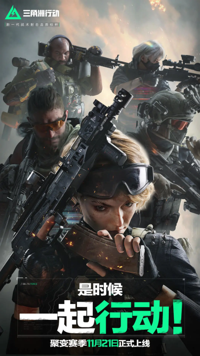 精彩发挥逐 精彩发挥逐