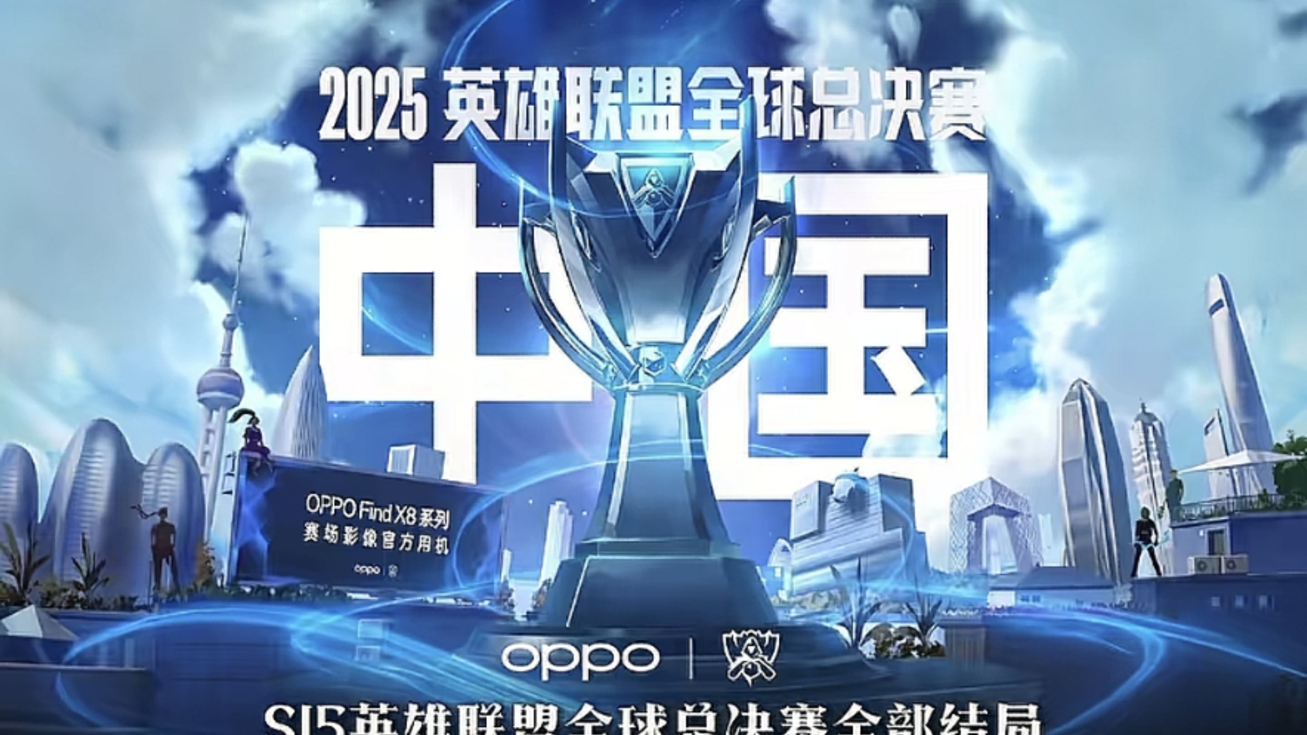 而非只看