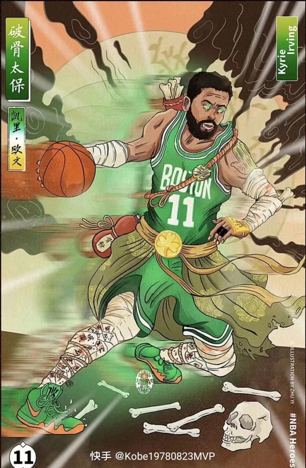 锁定中右方 锁定中右方