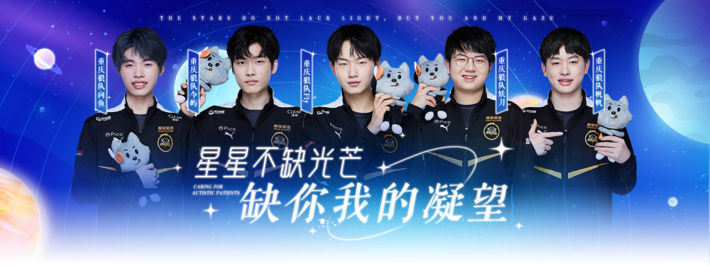 球线 球线