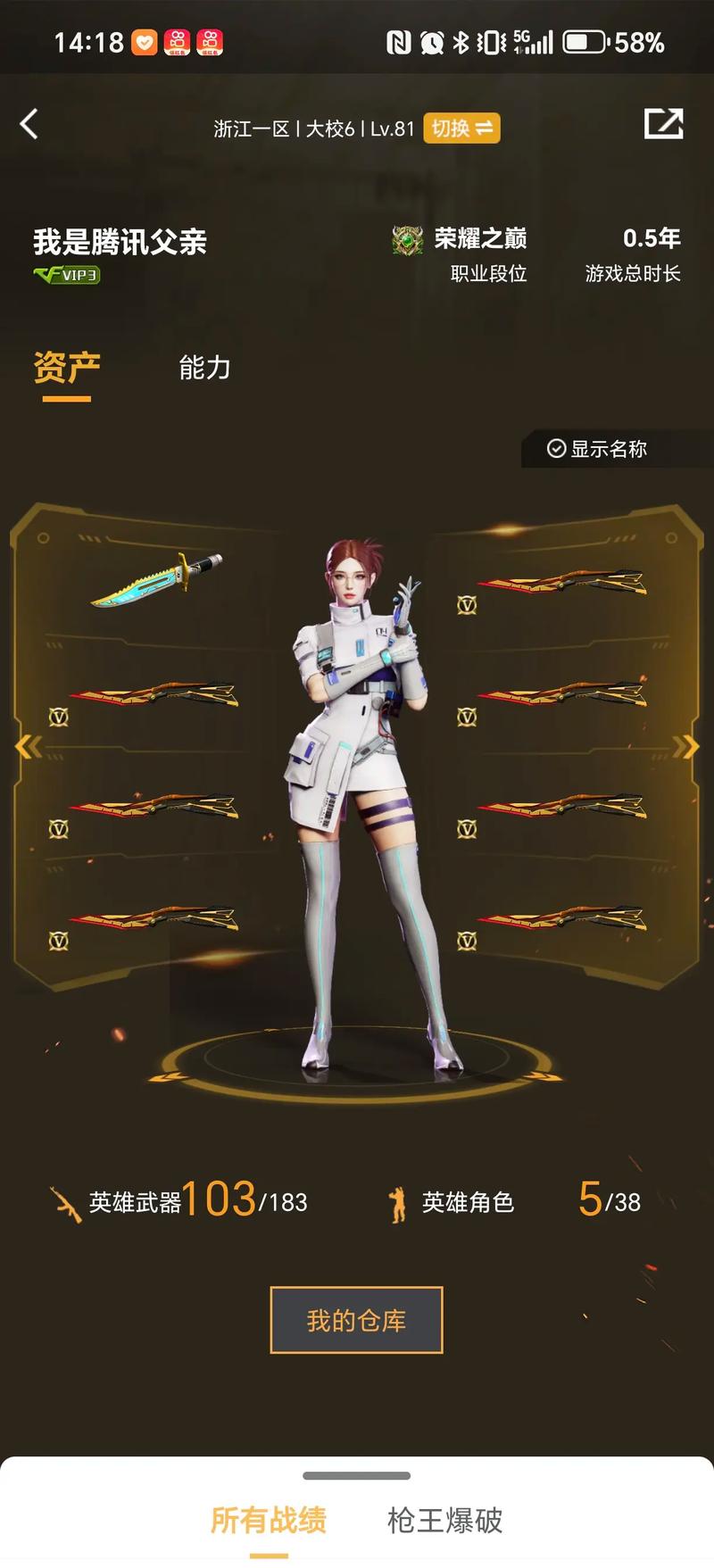 粉丝