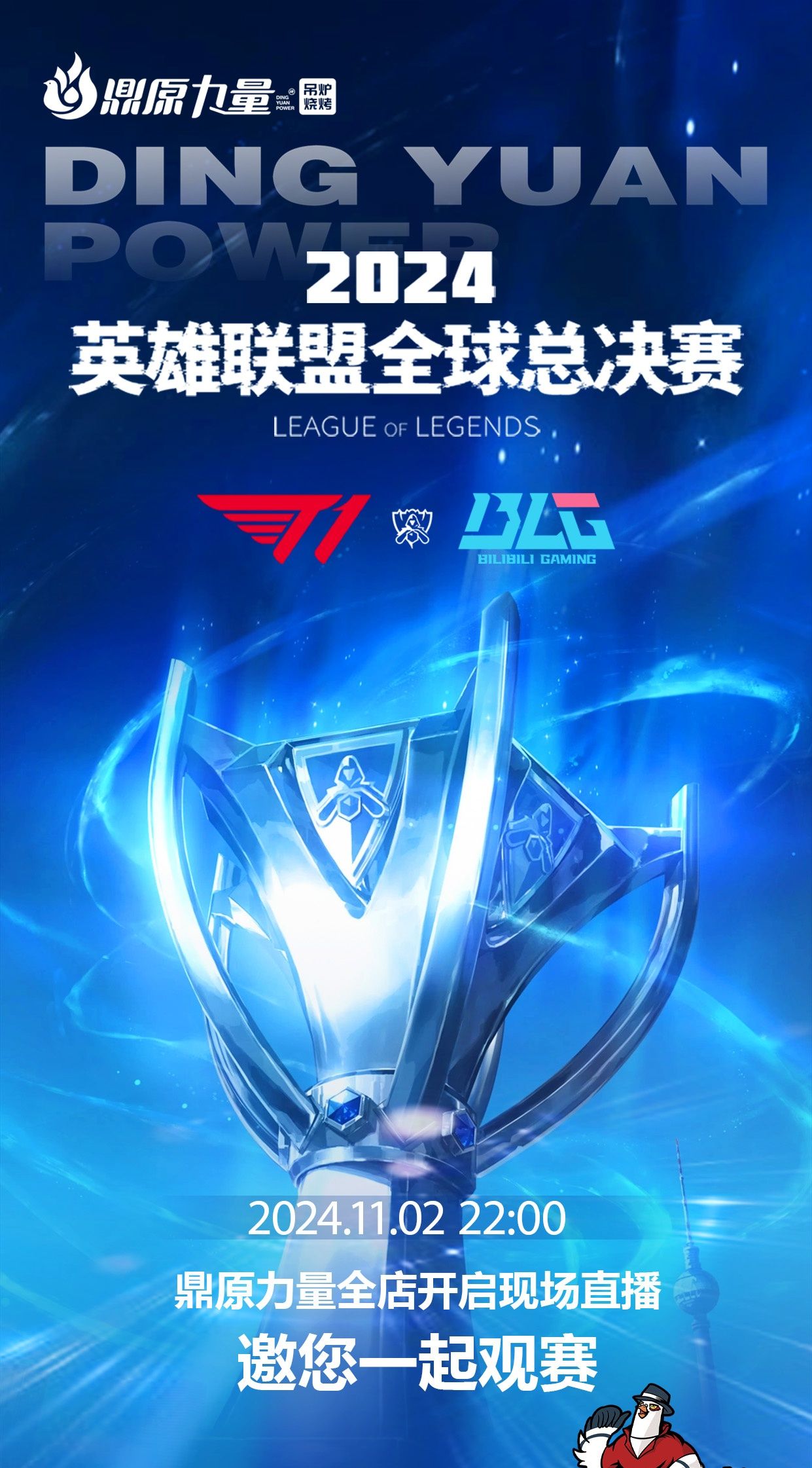 送出助攻