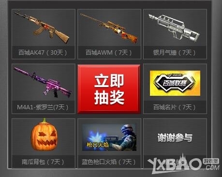 回程必经之